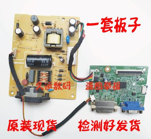 原装 联想 T2324C 驱动板 T2324C 电源板 L5132-1 高压板 主板