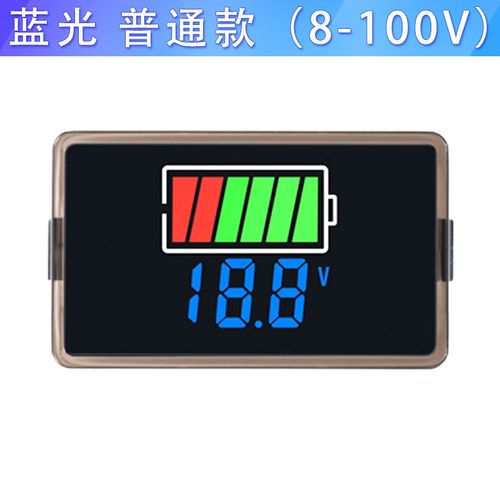 DC8-100V电量表电瓶蓄电池显示器数显锂电池车载电压电量双显表