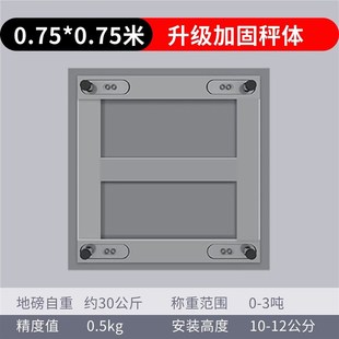厂促牛无线电子小地磅秤家用小型称猪2吨1吨5吨带吨围3地泵栏工业