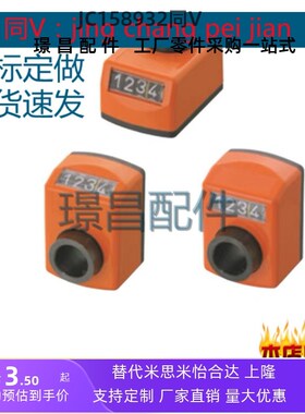 位置显示器 DPLR DPLL DPRR DPRL3 4 5 6-CSE10 12 14 15 16 17