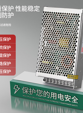 开关电源S-200W-5V40A稳压照明NES/RS/S/SP变压器 显示屏专用DC5V