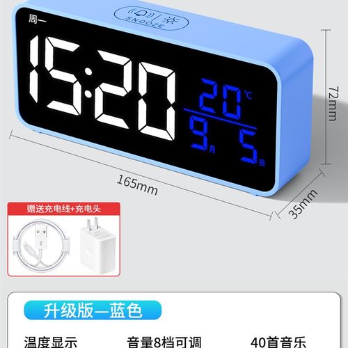 电子闹钟学生专用起床神器2024新款桌面数字时间显示器钟表摆放式