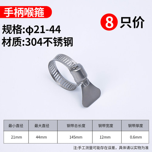 卡扣卡箍喉箍抱箍管不锈钢304管夹卡子水管固定夹管箍煤气管紧箍