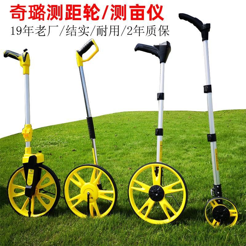 奇璐数显测距轮手推式滚尺机械滚轮测距仪轮尺GPS面积测量测亩仪*