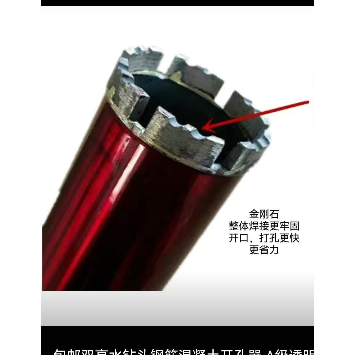 开邦高双深博水钻打混凝土砖墙壁开孔器金刚石薄壁钻头干湿两用*