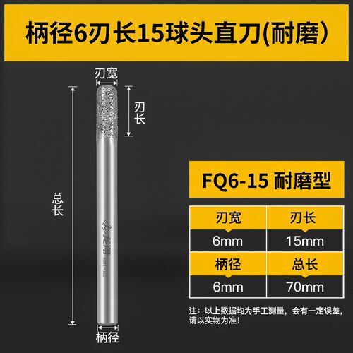 龙翔石材雕刻刀花岗岩切割刀平底铣刀金刚石烧结刀数控雕刻机刀具