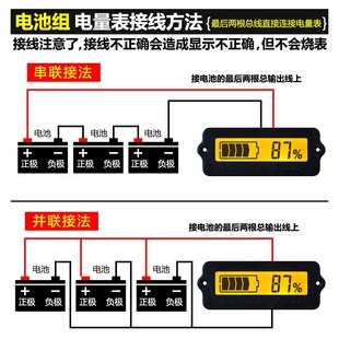 12V24V36V48V60V铅酸蓄电池三元 锂电池电量显示器表板电压表LY6N
