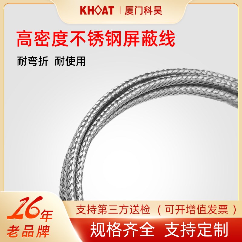 K/E型J型卡扣卡簧热电偶pt100温度传感器WRNT-01电热偶注塑机探头