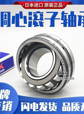 NSK进口带止动环卡簧槽轴承6900 6901 6902 6903 6904 6905ZZNR N