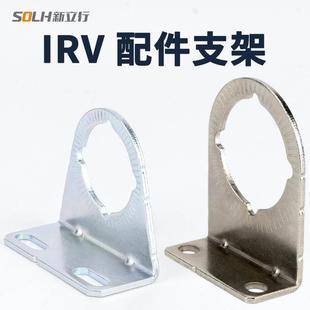 20负压调压阀减压调节阀支架 IRV G压力表螺母 IRV堵头螺母 IRV10
