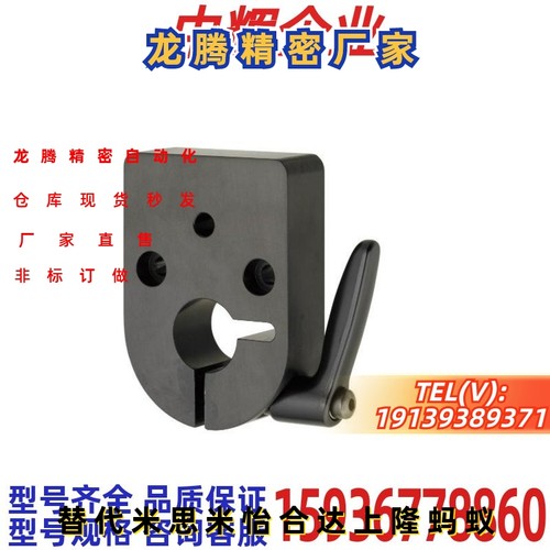 DPQK大型位置显示器用夹板DPQK12快速夹板 防旋转丝杆夹板