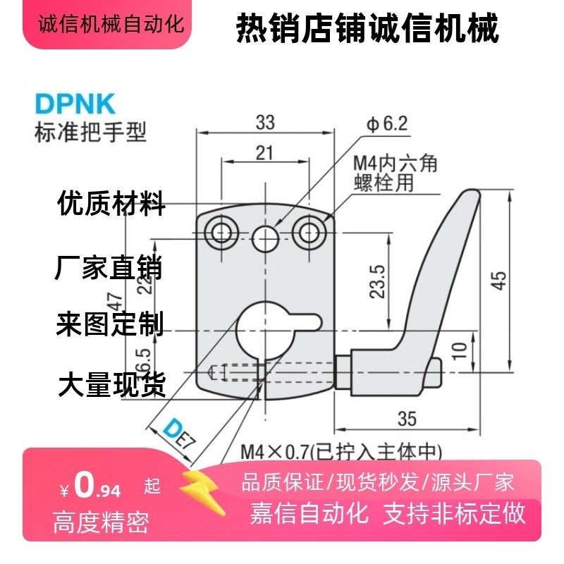 LKF01-D8-D10-D12-D14-D16夹板小型数字式位置显示器用 标准型