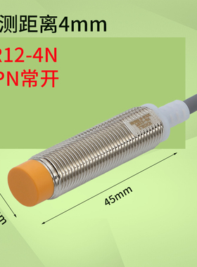 原装雷克LEIKE PR12-4N DC24V直流NPN NO常开电感式接近开关三线