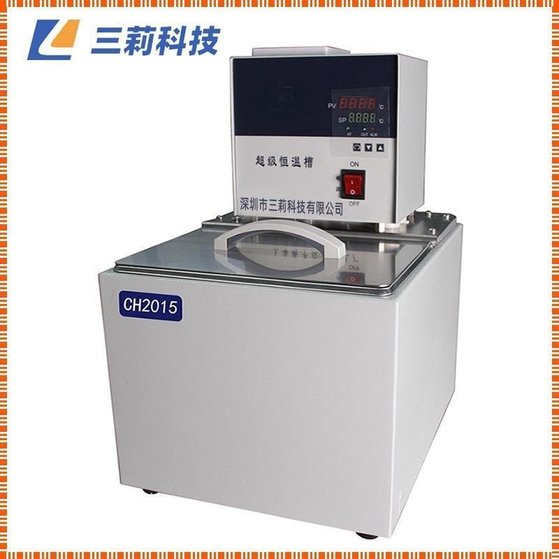 CH-2015恒温油槽15升200C内循环高温恒温油浴槽