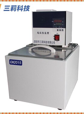 CH-2015恒温油槽15升200C内循环高温恒温油浴槽