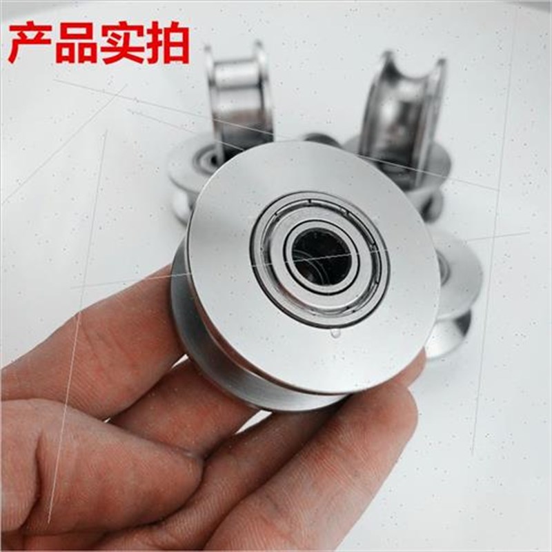 。定做3014不锈钢滑轮V型U型H型槽轮内径0MM 15MM轴承轮机械定滑