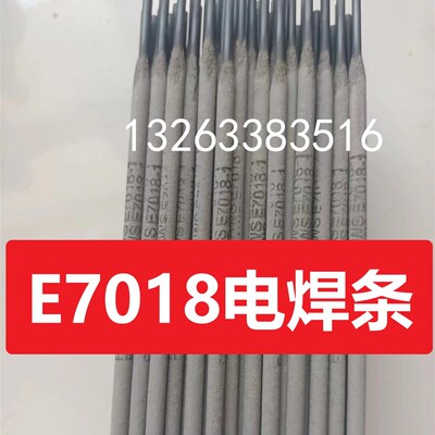 E4303 E4313 E6013 E7018 E7016 E6011 E10015-G船用碳钢电焊条