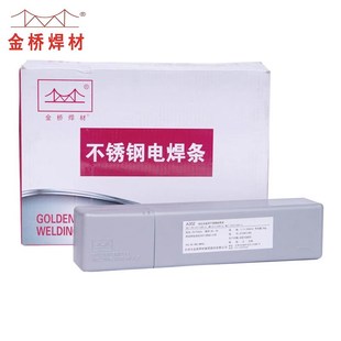 金桥不锈钢 A102焊条A302A022焊接304308309316L2209白钢家用焊条