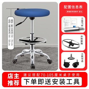 虹桥办公椅实验室医院移动升降转椅椅统天下吧台椅无背梳妆台圆凳