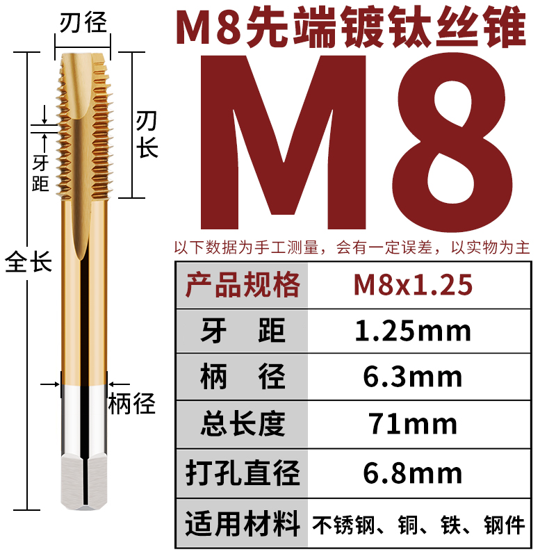 精威  镀钛机用手用自攻公制丝锥螺丝绞手板牙螺旋挤压直槽丝攻M3