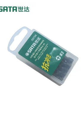 世达工具b6.3MM系列50MM长抗冲击十字旋具头59702/59703/59704