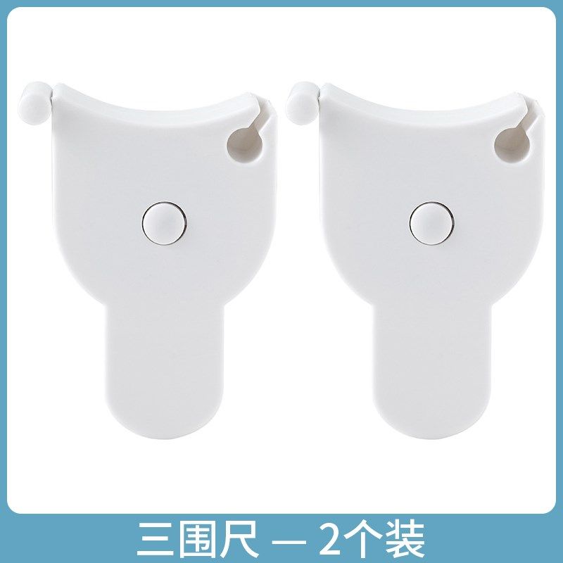 围度尺测量三围尺子健身尺腰围尺量臂围胸围腿围皮尺自动收缩软尺,纺织面料/辅料/配套,其他纺织机械,淘宝优惠券,粉丝福利购,淘宝优惠卷