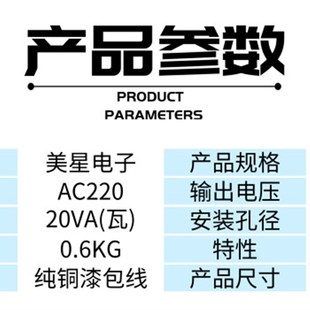 DS3 220V转15.2V 变压器 地磅电子秤变压器 1.25A TDA