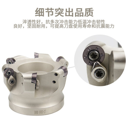 数控铣床平面EMR50圆鼻TR200铣刀盘倒角加工中心EMRW63端面飞刀盘