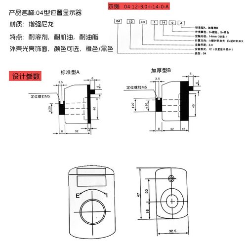 0912数字位置显示器圆孔木工机床手动机械数字式显示表指示计数器