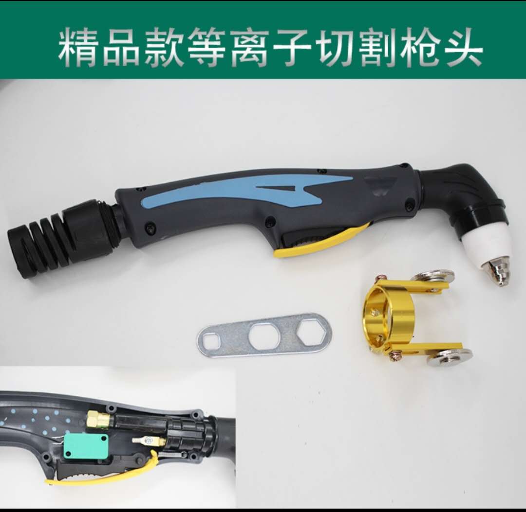 P80等离子e割枪头80/100/120等离子切割机配件加长不锈钢电极割嘴