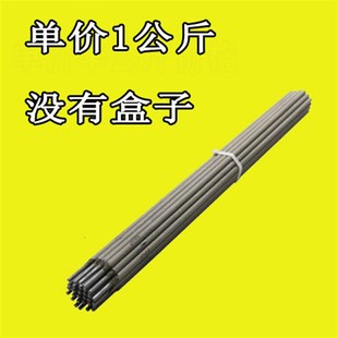 A402 304不锈钢电焊条A022 A302 A132 E2209普通焊机用焊条 A102