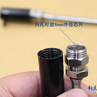 热电阻/偶传感器外壳 保护套 空调水箱传感器防水盲管M12*1配螺母