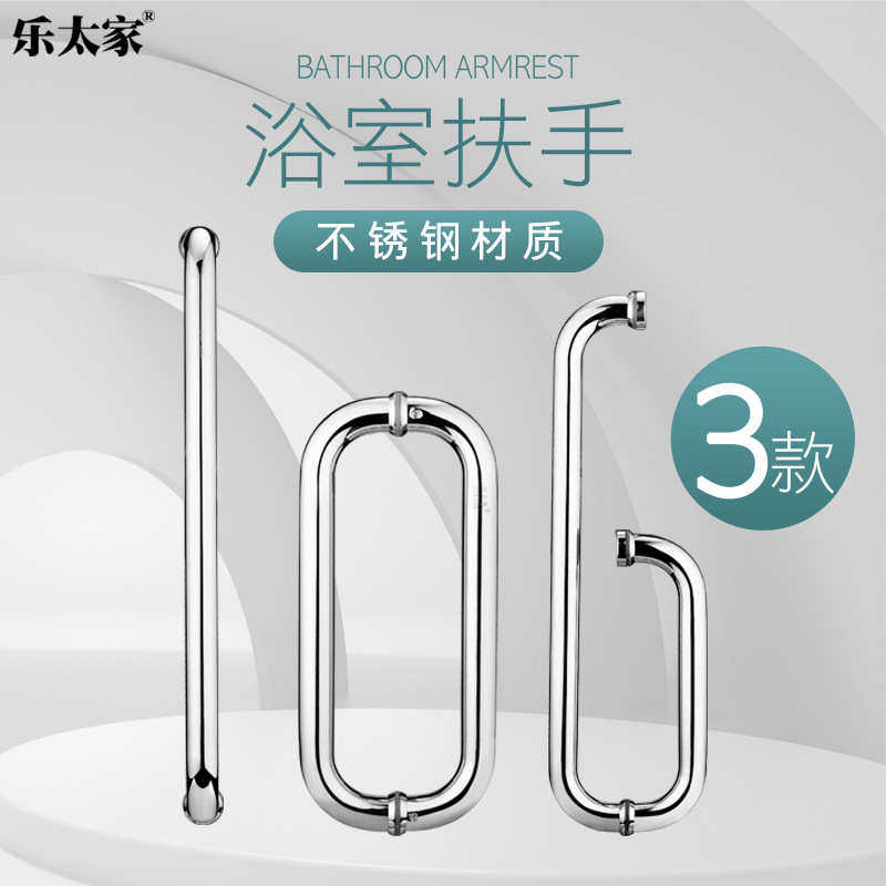 304不锈钢淋浴房拉手浴室卫生间扶手推拉玻璃门移门双面把手L型,基础建材,大拉手,淘宝优惠券,粉丝福利购,淘宝优惠卷