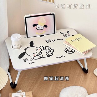 可爱床上小桌子学生宿舍懒人可折叠电脑桌家用写字书桌学习小桌