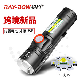 P60铝合金伸缩手电筒LED带侧灯尾部USB充电P60强光户外 跨境新款