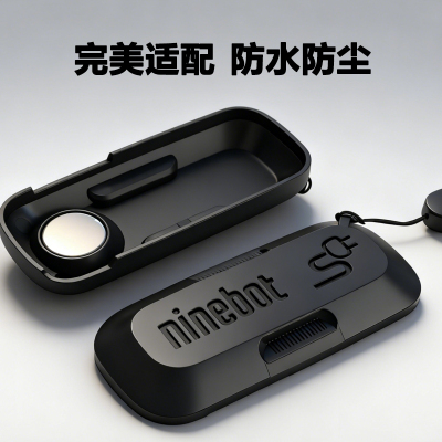 九号/9号电动车充电口磁吸盖子