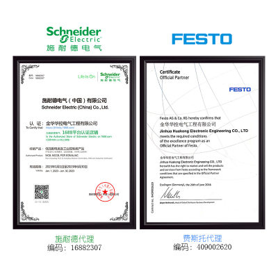 直销schneider施耐德塑壳断路EZD160E4160PN 63a漏电保护塑壳断路