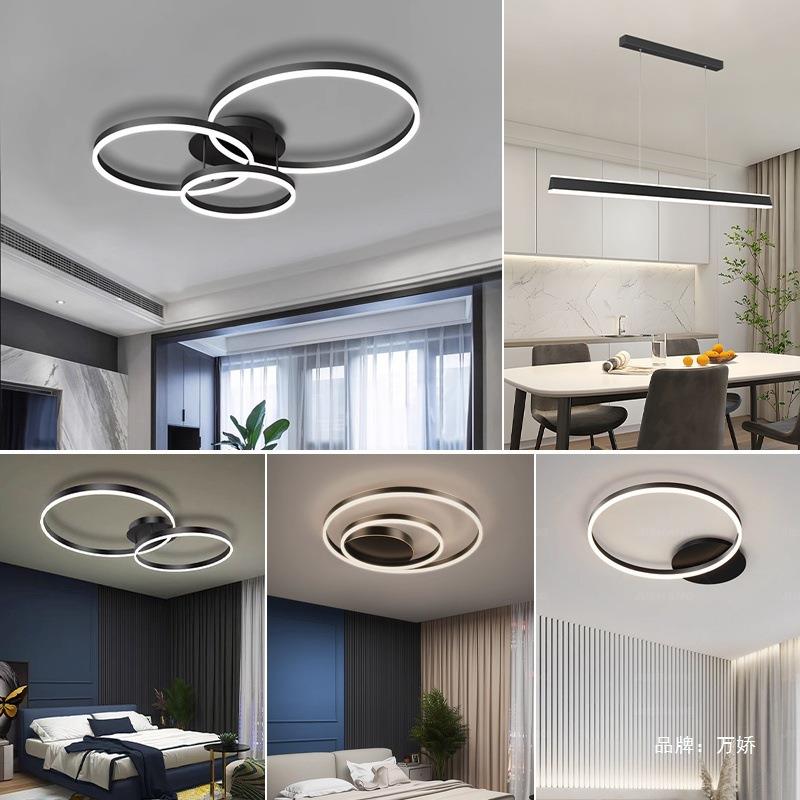 款客厅灯极简风灯具全屋套餐组合家用卧室灯吸顶灯全套一整套
