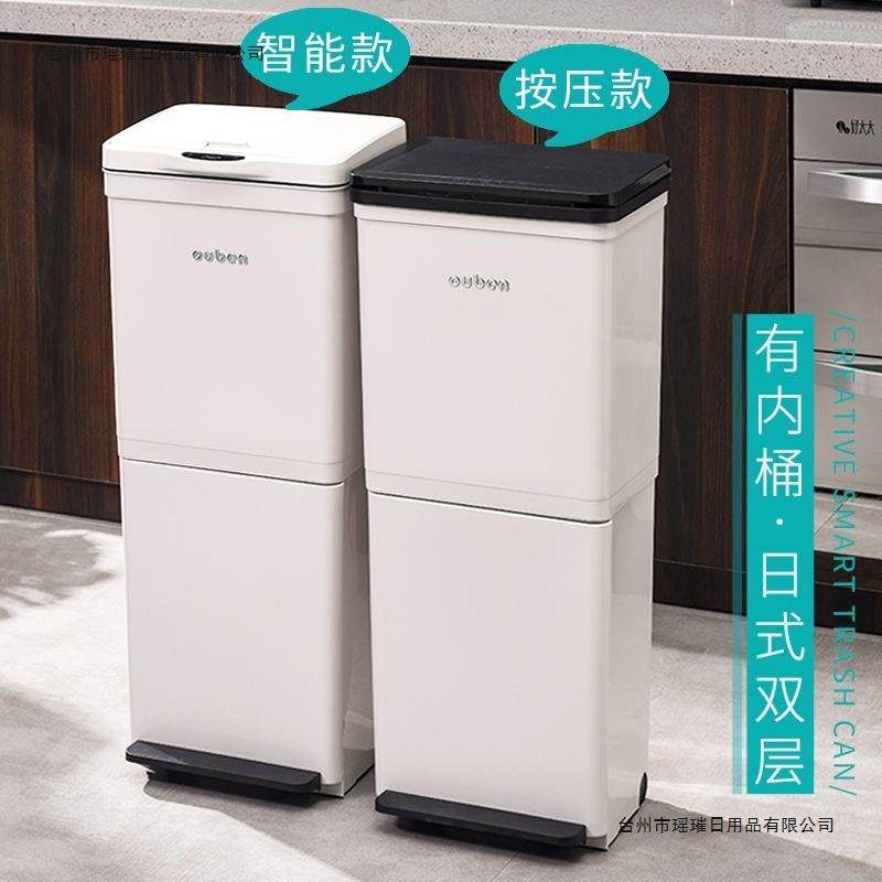 双层厨房垃圾桶家用高款大号大容量带轮子可移动干湿分离智能感应