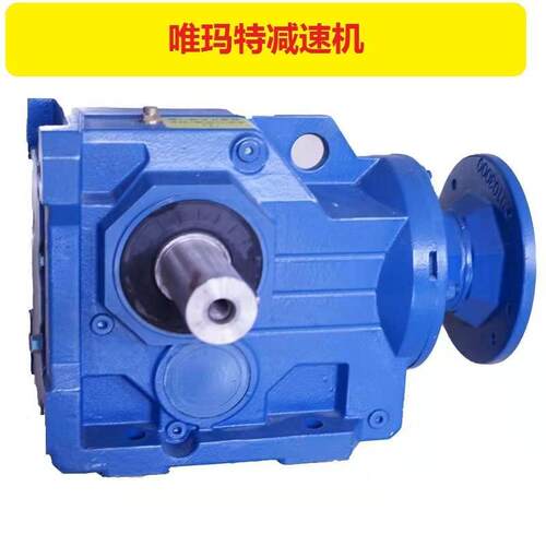 K67-Y0.75-4P减速机K67-ZP0.55-4P-124.1-M1-0伞齿轮配件