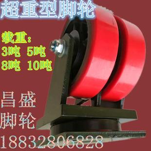 10吨风电聚氨酯搬运脚轮 3吨5吨超重型聚氨酯双排轮12寸万向脚轮
