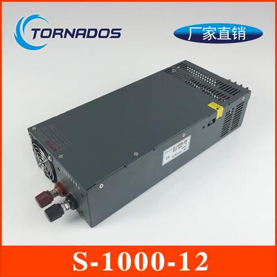 1000W12V80A大功率S-1000-12开关电源12V80A工业直流电源