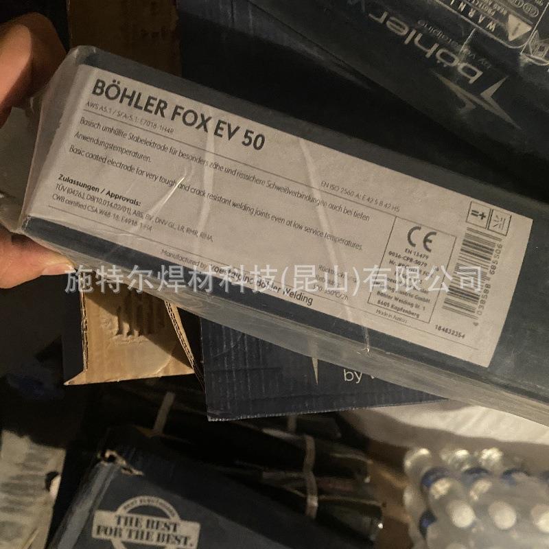 奥地利伯乐BOHLERFOX316L-17不锈钢电焊条 伯乐焊条E316L-17