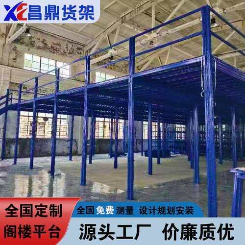 阁楼平台货架搭建仓库厂房二层隔层钢结构工字钢钢架加固型