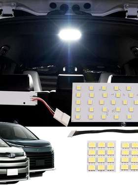 VOXY NOAH90系VOXYNOAHLED室内灯 爆光纯白色专用设计氛围灯