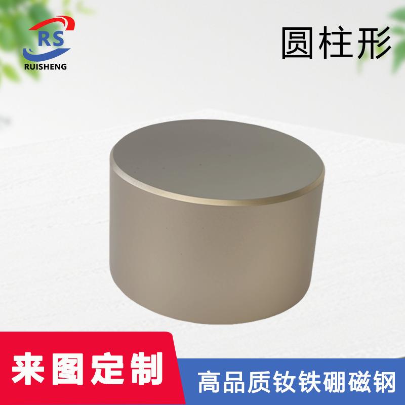 圆柱形磁铁超强吸铁石强磁磁钢大号磁性钕铁硼强磁吸磁石磁铁