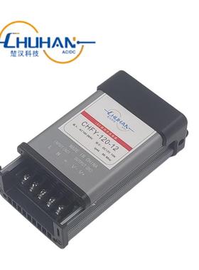 荐 75W120W150W250W300W 防雨开关电源 led户外广告牌防雨 可非标