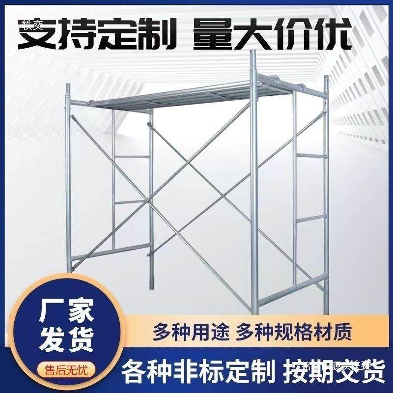 脚手架全套移动镀锌活动架移动手脚架门架装修架子脚手架,农机/农具/农膜,播种栽苗器/地膜机,淘宝优惠券,粉丝福利购,淘宝优惠卷