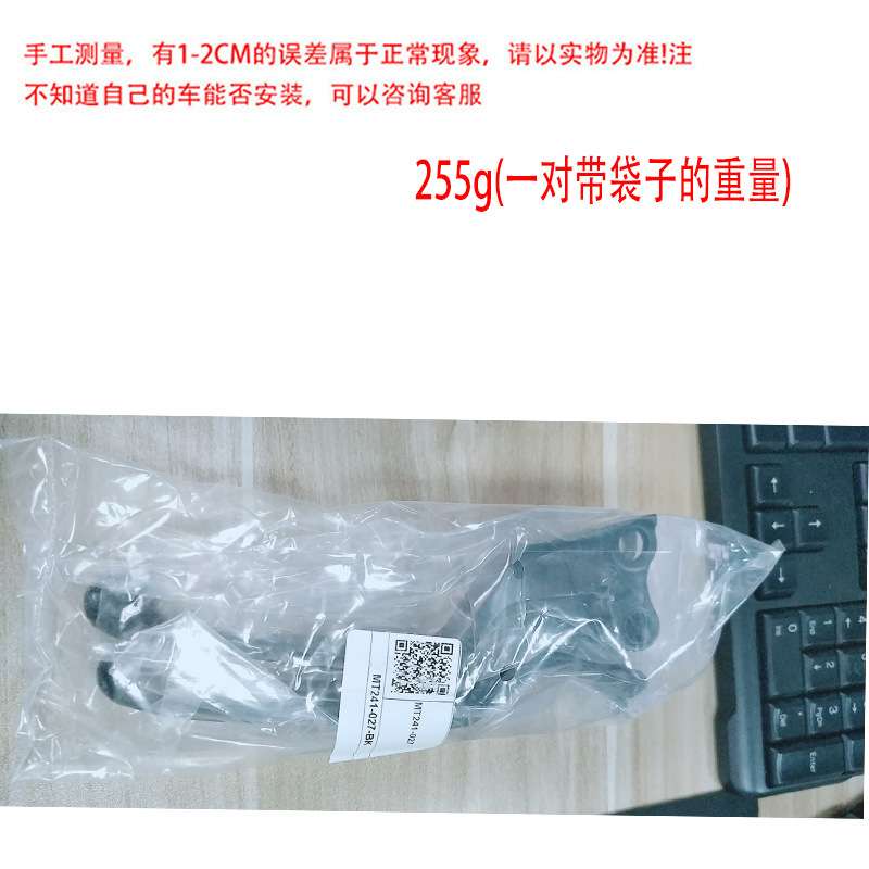 厂家直销新品哈雷883/1200改装专用刹车牛角 MT241-027刹车把