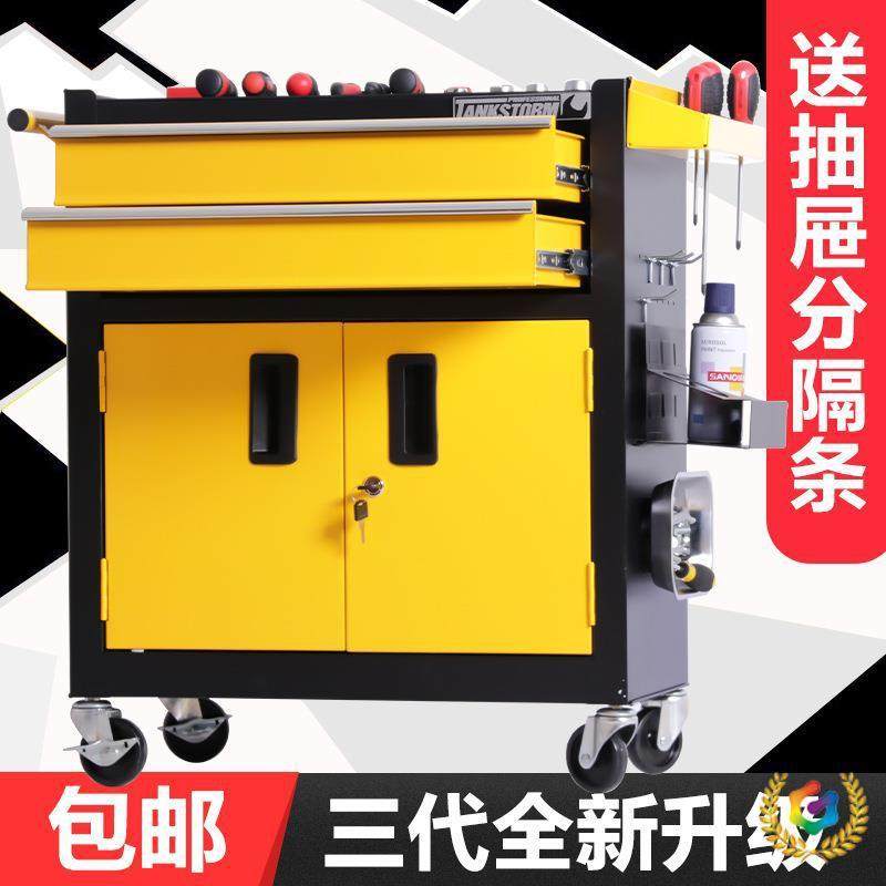 の铁皮工具柜工具车汽修抽屉式零件柜可移动纹身工作台车间,农机/农具/农膜,播种栽苗器/地膜机,淘宝优惠券,粉丝福利购,淘宝优惠卷